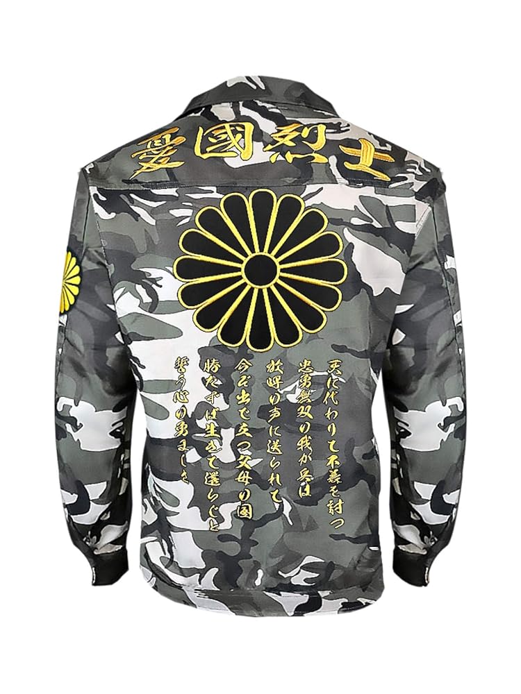 Amazon | [ダイヤモンドジャパン] Mサイズ ジャケット単品※ 作業